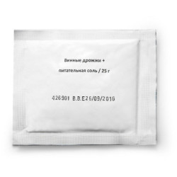 Дрожжи винные BEERVINGEM с питательной солью